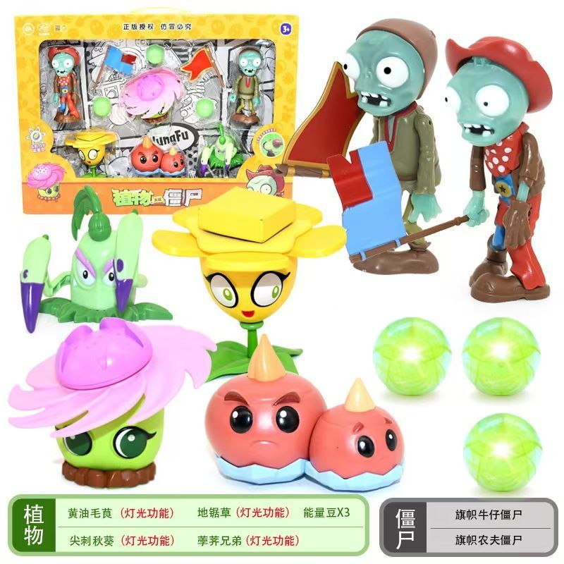 Piante Vs Zombies Set di gioca - Plant Parent Vs Plantin recensione e prezzo
